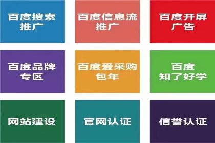 百度竞价费用分析，案例启示录